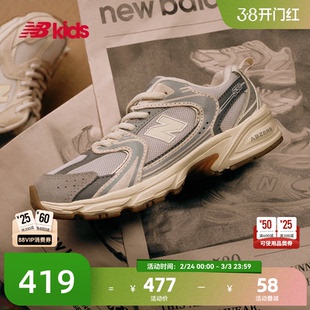 Newbalance nb官方童鞋 7-14岁大童春季新品缓震运动鞋GR530UK