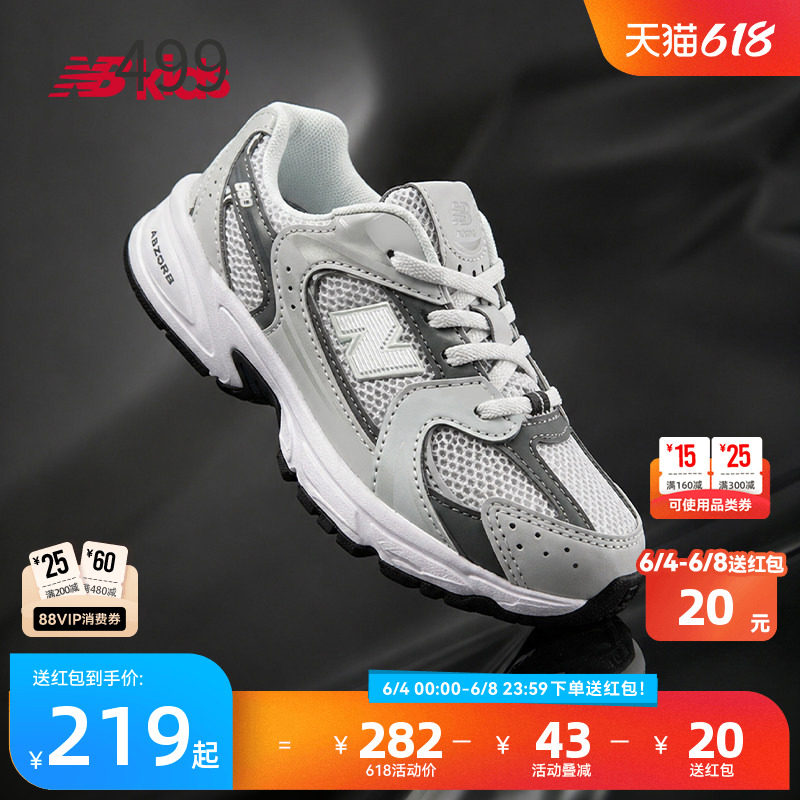 Newbalance nb官方童鞋 0-4岁小童夏季透气缓震千禧学步鞋MR530