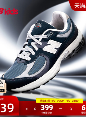 Newbalance nb官方童鞋 7-14岁大童四季款网眼复古休闲鞋2002R