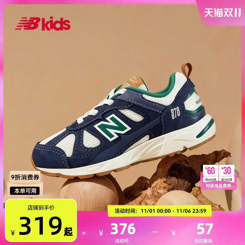 NewBalance婴幼儿童学步鞋878