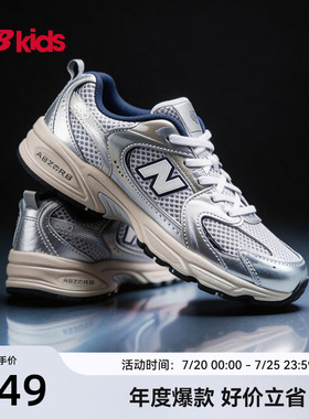 Newbalance nb官方童鞋 4-7岁中童夏季Y2K网面透气休闲鞋MR530