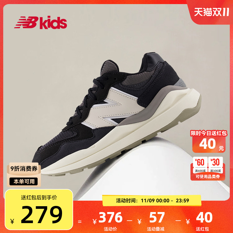 NewBalance复古运动鞋5740
