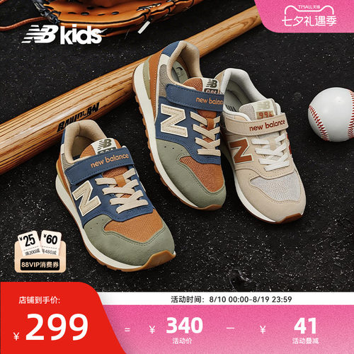 NewBalance复古运动鞋996