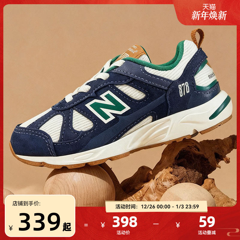 Newbalance nb官方童鞋 0~4岁小童秋季复古拼接舒适