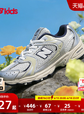 Newbalance nb官方童鞋 0-4岁小童夏季Y2K透气缓震学步鞋MR530