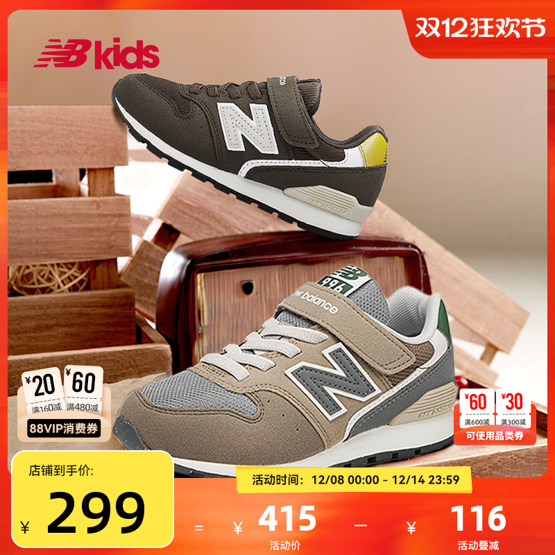 Newbalance nb官方童鞋 4-14岁中大童秋季经典复古休闲运动鞋996