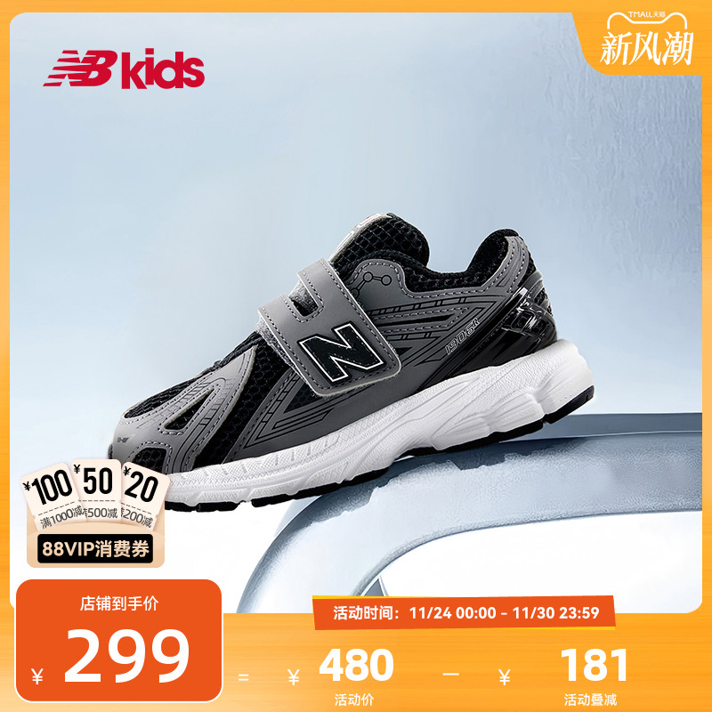 NewBalance舒适学步鞋IV1906CM