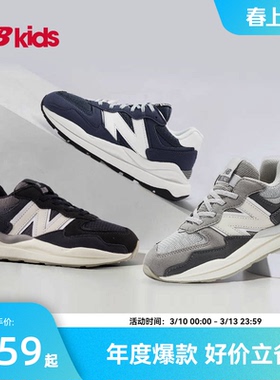 Newbalance nb官方童鞋 4-7岁中童春格雷系灰复古运动休闲鞋5740