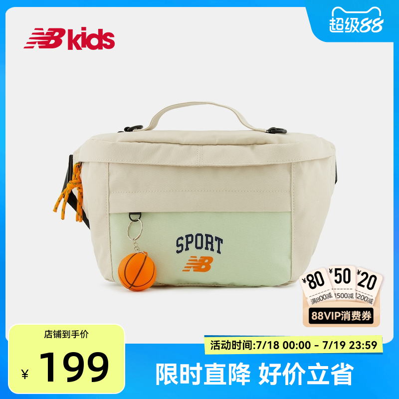NewBalance时尚潮搭休闲挎包