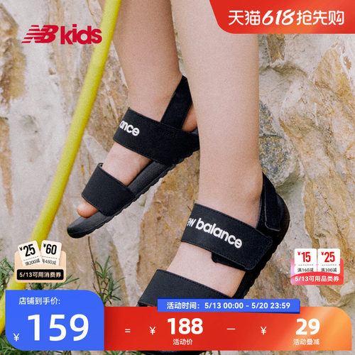 Newbalance nb官方童鞋 4-14岁中大童夏季低饱和色沙滩凉鞋NCLAY