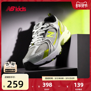 Newbalance nb官方童鞋 4-7岁中童秋季Y2K千禧潮酷运动鞋PZ530SA1