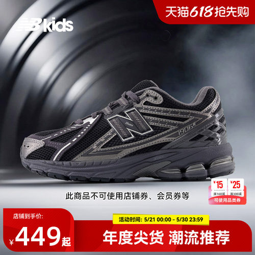 NewBalance老爹鞋运动鞋1906