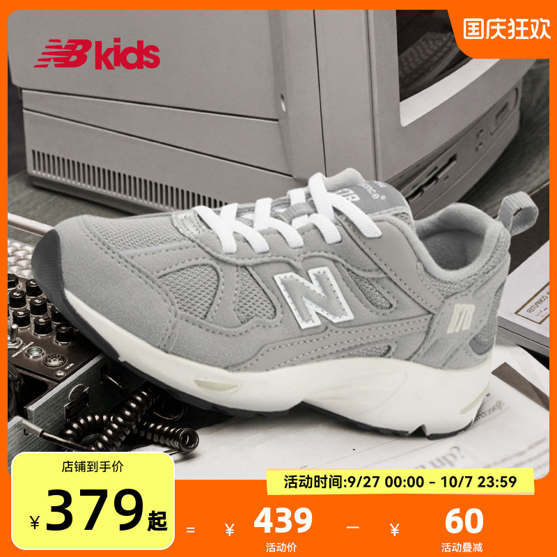Newbalance nb官方童鞋 4~7岁中童秋季新品网面复古拼接运动鞋878