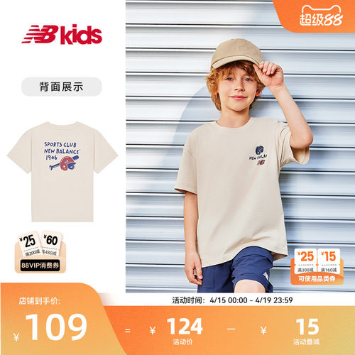 Newbalance夏季新品简约经典T恤