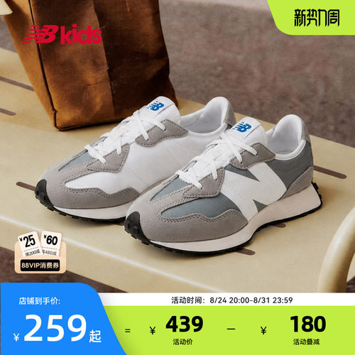 Newbalance拼接运动休闲鞋327LAB