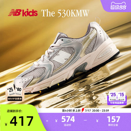 NewBalanceY2K运动鞋530KMW
