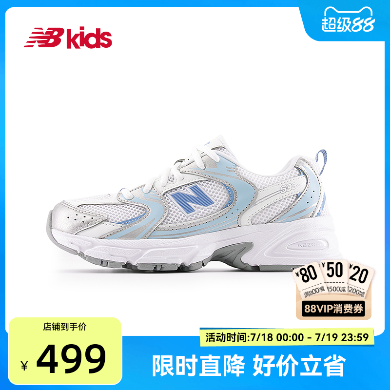 NewBalance童鞋MR530新配色