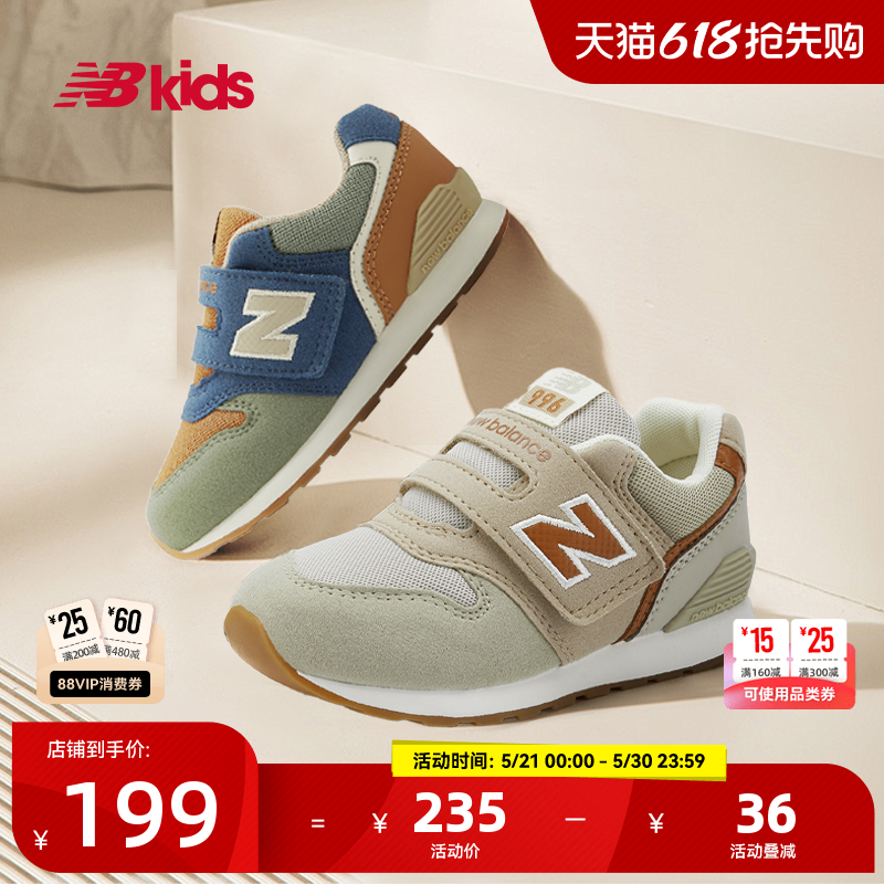 NB996小童 119元 - 线报酷