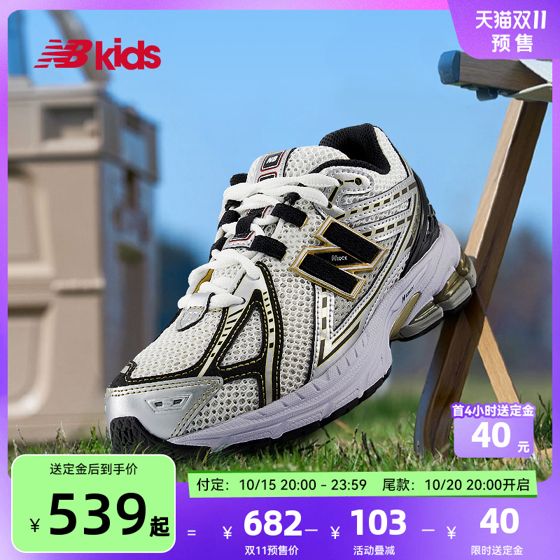 NewBalance儿童运动鞋1906RA
