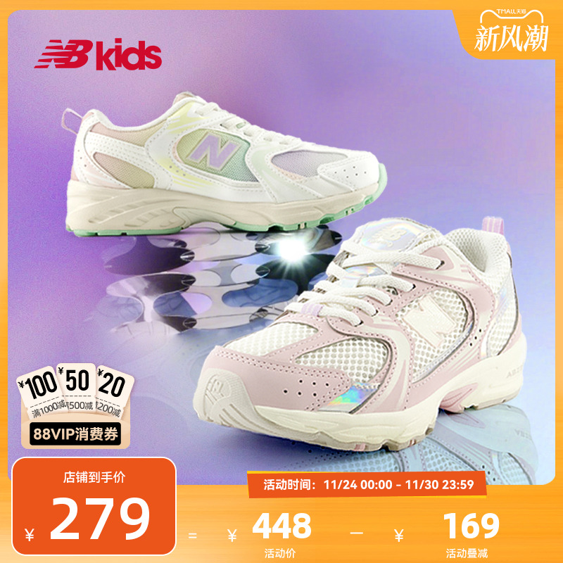 NewBalance休闲运动鞋MR530