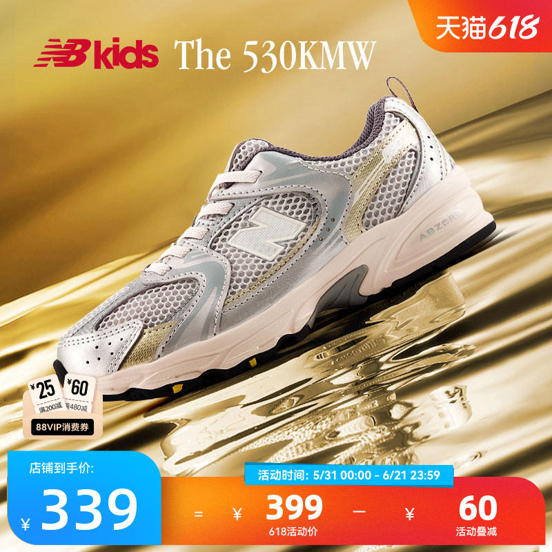 Newbalance nb官方童鞋 4-7岁中童夏季潮酷Y2K网面休闲鞋MR530