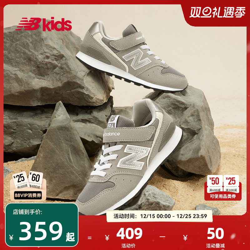 NewBalance儿童运动鞋996GR