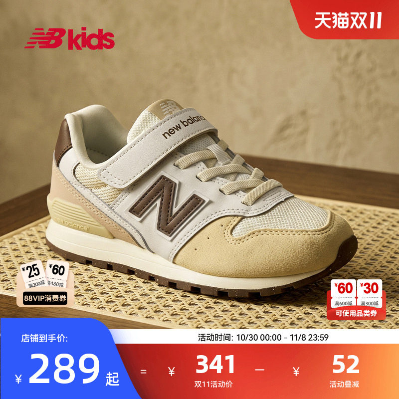 Newbalance nb官方中大童鞋 女童秋季复古美式运动休闲鞋996