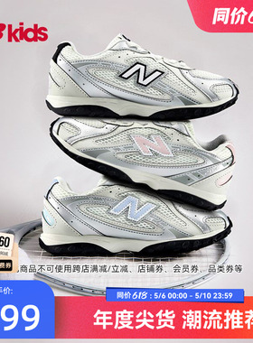 Newbalance nb官方童鞋 4-7岁中童新品芭蕾薄底鞋潮酷运动鞋204L