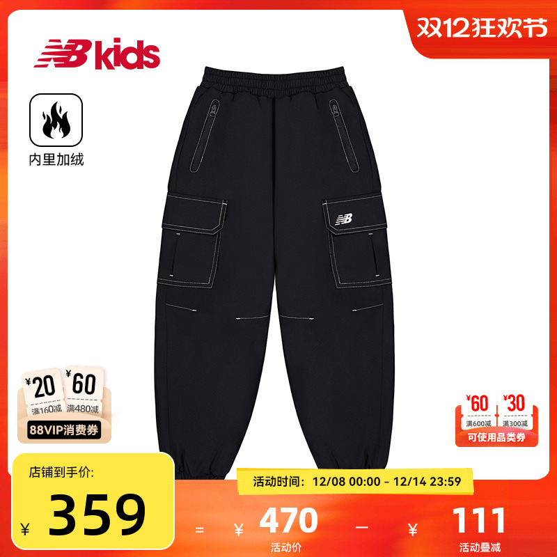 NewBalance nb官方童装 4-14岁秋季新品大口袋松紧腰长裤束脚裤