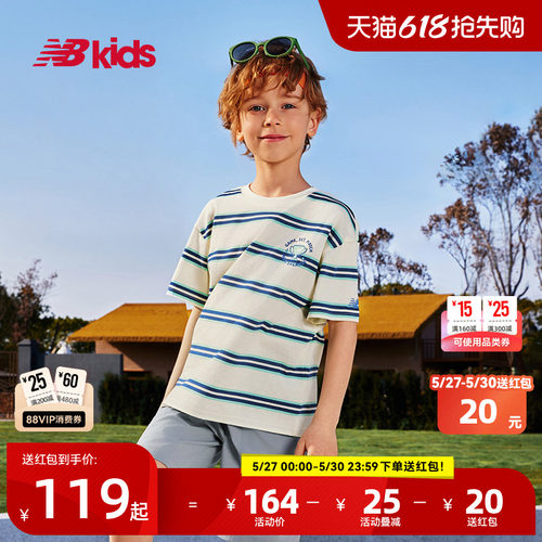 Newbalance nb官方童装 4-14岁男女童夏季新品纯棉横条纹短袖T恤