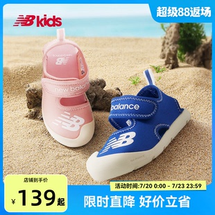 4歲小童夏季 Newbalance nb官方童鞋 CRSR 包頭護趾沙灘涼鞋