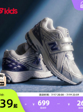 Newbalance nb官方童鞋 4~7岁中童夏季潮酷透气休闲运动鞋1906