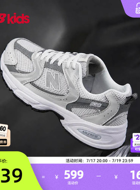 Newbalance nb官方童鞋 7-14岁大童夏季液态银透气休闲鞋MR530