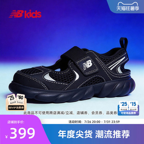 Newbalance轻量潮酷运动凉鞋230