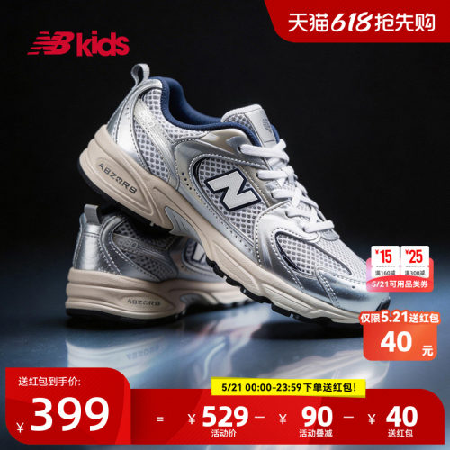 NewBalanceY2K运动鞋MR530爆款