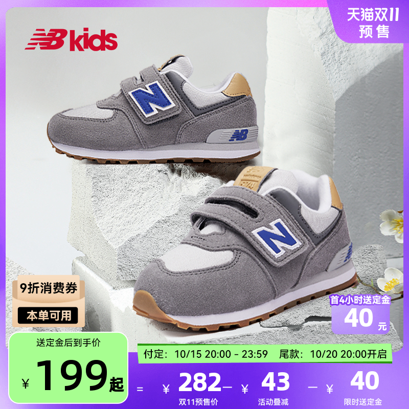 NewBalance百搭运动鞋574