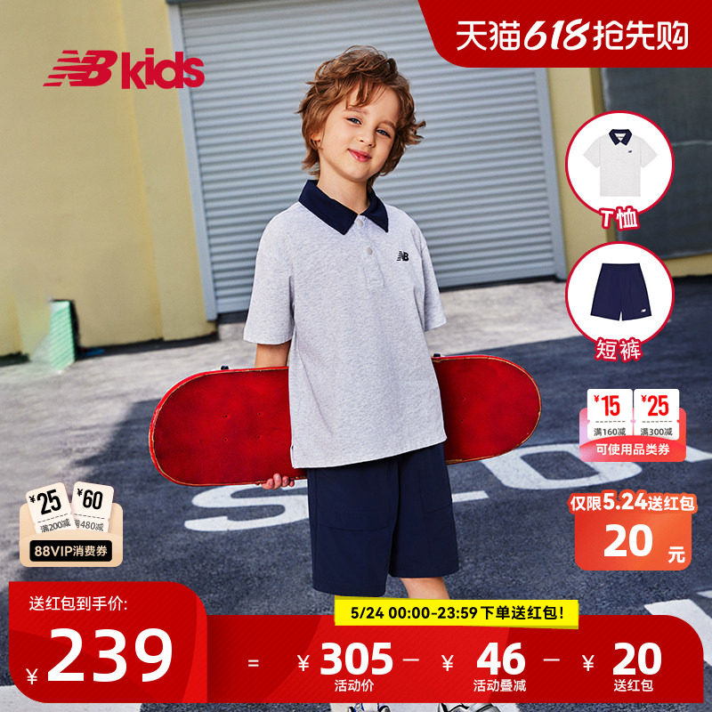 Newbalance nb官方童装 4-14岁男女童夏季新品PO