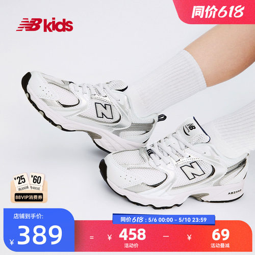 NewBalance百搭运动鞋PZ530