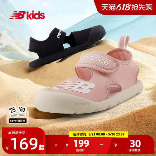NewBalance沙滩凉鞋CRSR