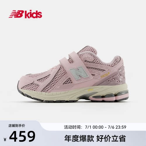 NewBalance老爹鞋运动鞋1906