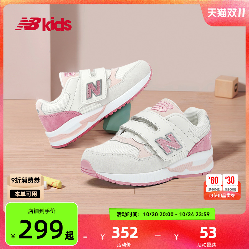 NewBalance运动休闲鞋530S