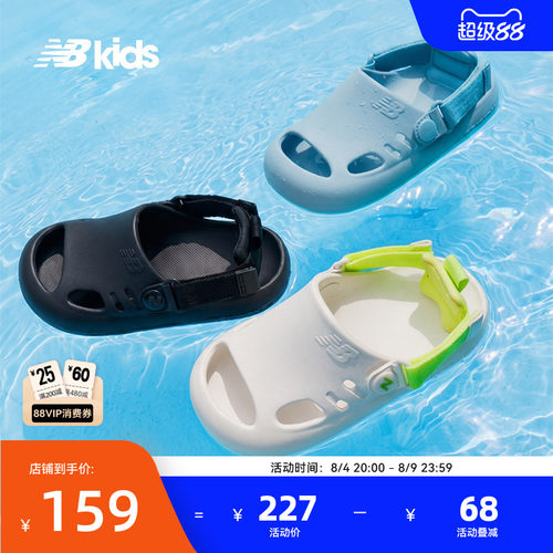 NewBalance一鞋两穿凉鞋K8811