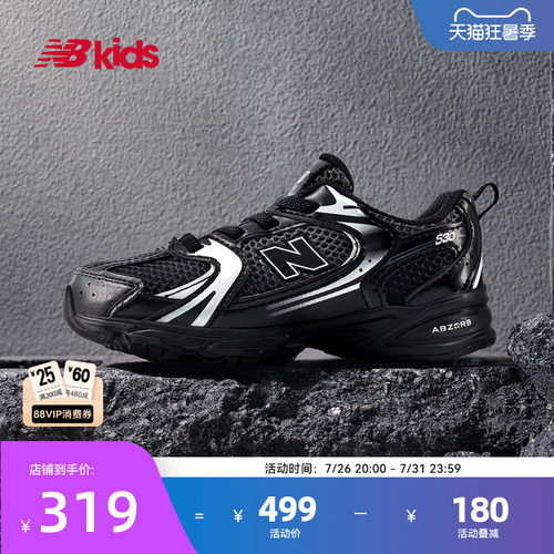 Newbalance小童缓震学步鞋MR530
