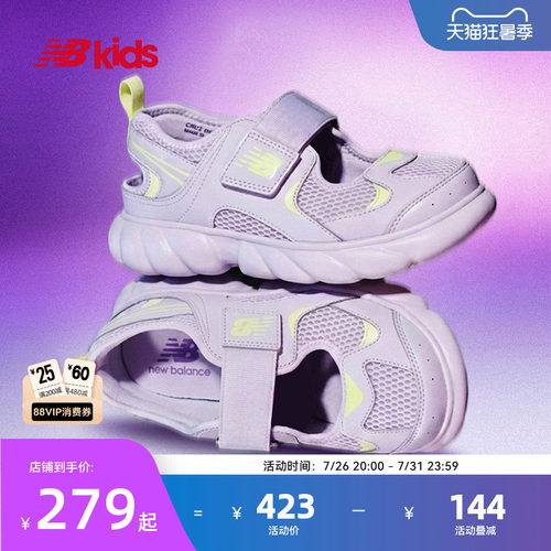 【GCEVA科技】Newbalance nb官方童鞋 0-14岁夏千禧风潮酷凉鞋230