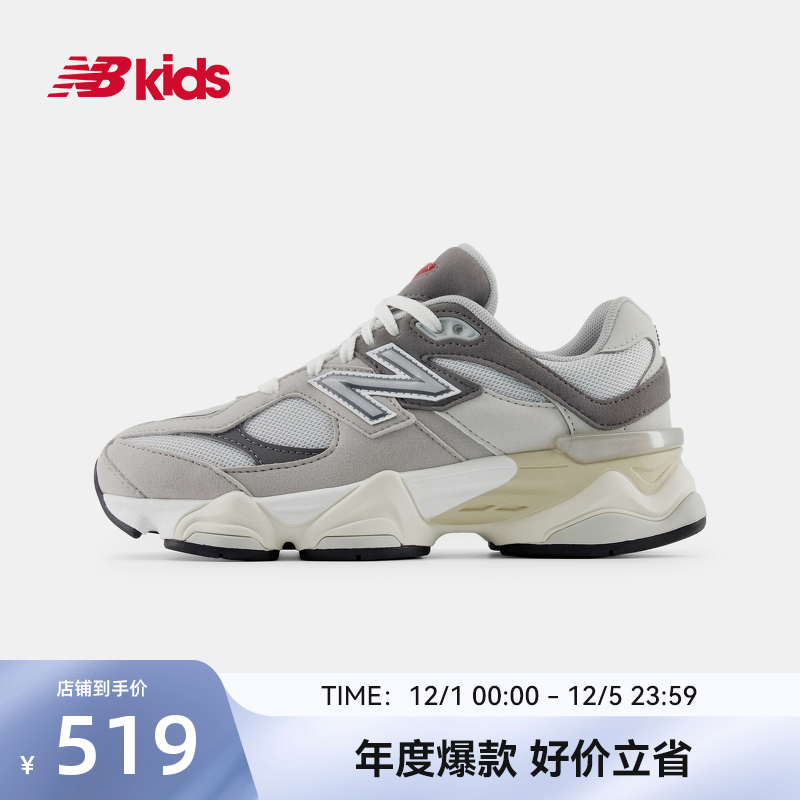 Newbalance nb官方童鞋 7-14岁大童秋季新品时尚缓震老爹鞋9060GY