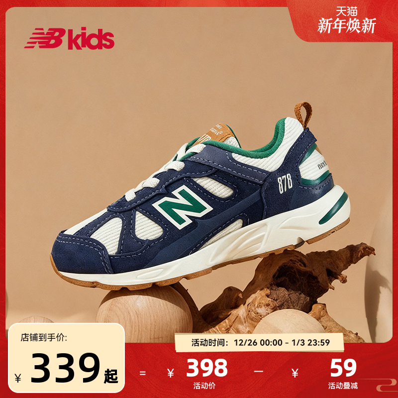 Newbalance nb官方童鞋 0~4岁小童秋季新品护趾舒适