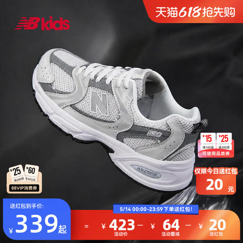 Newbalance尖货大童鞋530AD