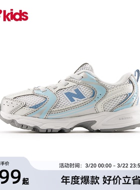 Newbalance nb官方童鞋 0-4岁小童春季新品粉蓝色避震学步鞋MR530
