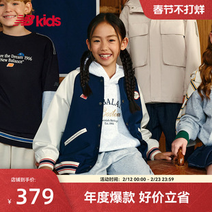 Newbalance nb官方童装 4-14岁儿童春秋新品复古棒球服梭织外套