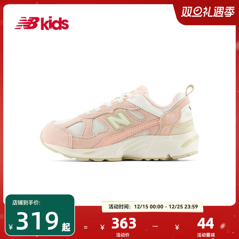 Newbalance nb官方童鞋 4~7岁中童秋季新品网面复古拼接运动鞋878